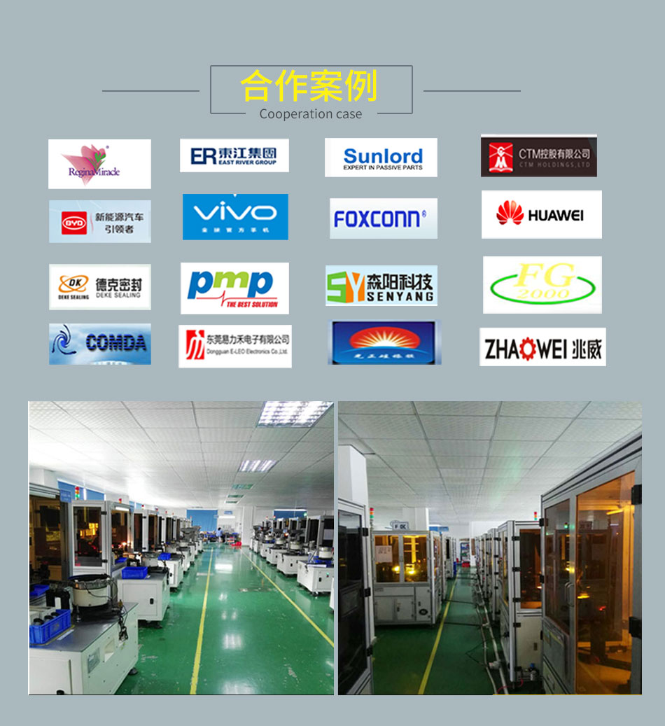 11.jpg CCD機(jī)器視覺系統(tǒng)