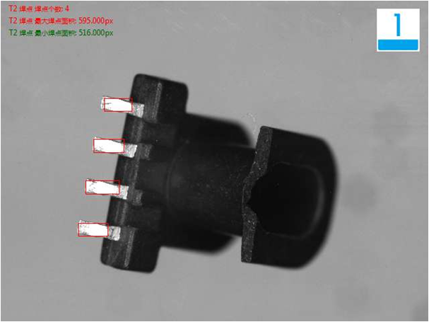 機(jī)器視覺檢測(cè)方案
