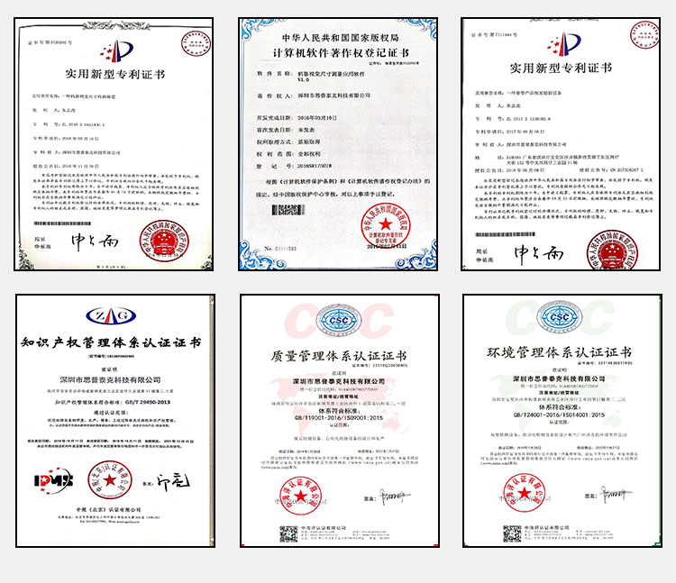 機(jī)器視覺系統(tǒng)軟件